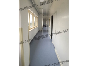 醫療系統14